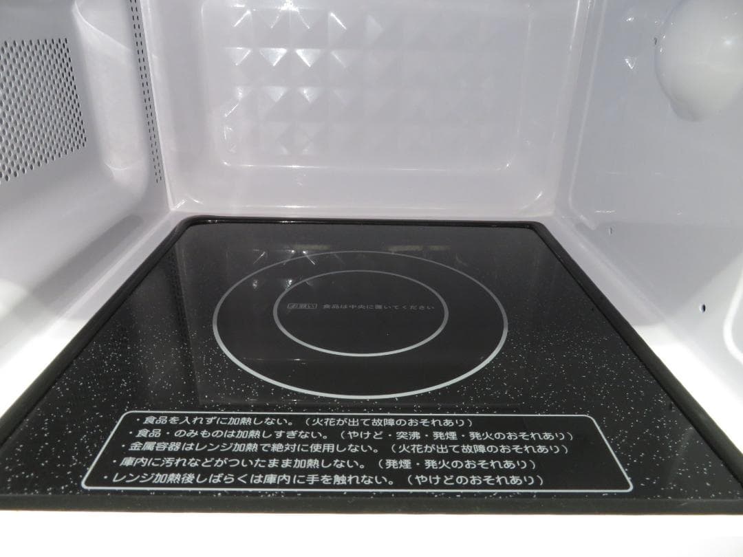 アイリスオーヤマ 2025年製 ヘルツフリー フラット庫内 電子レンジ 18L