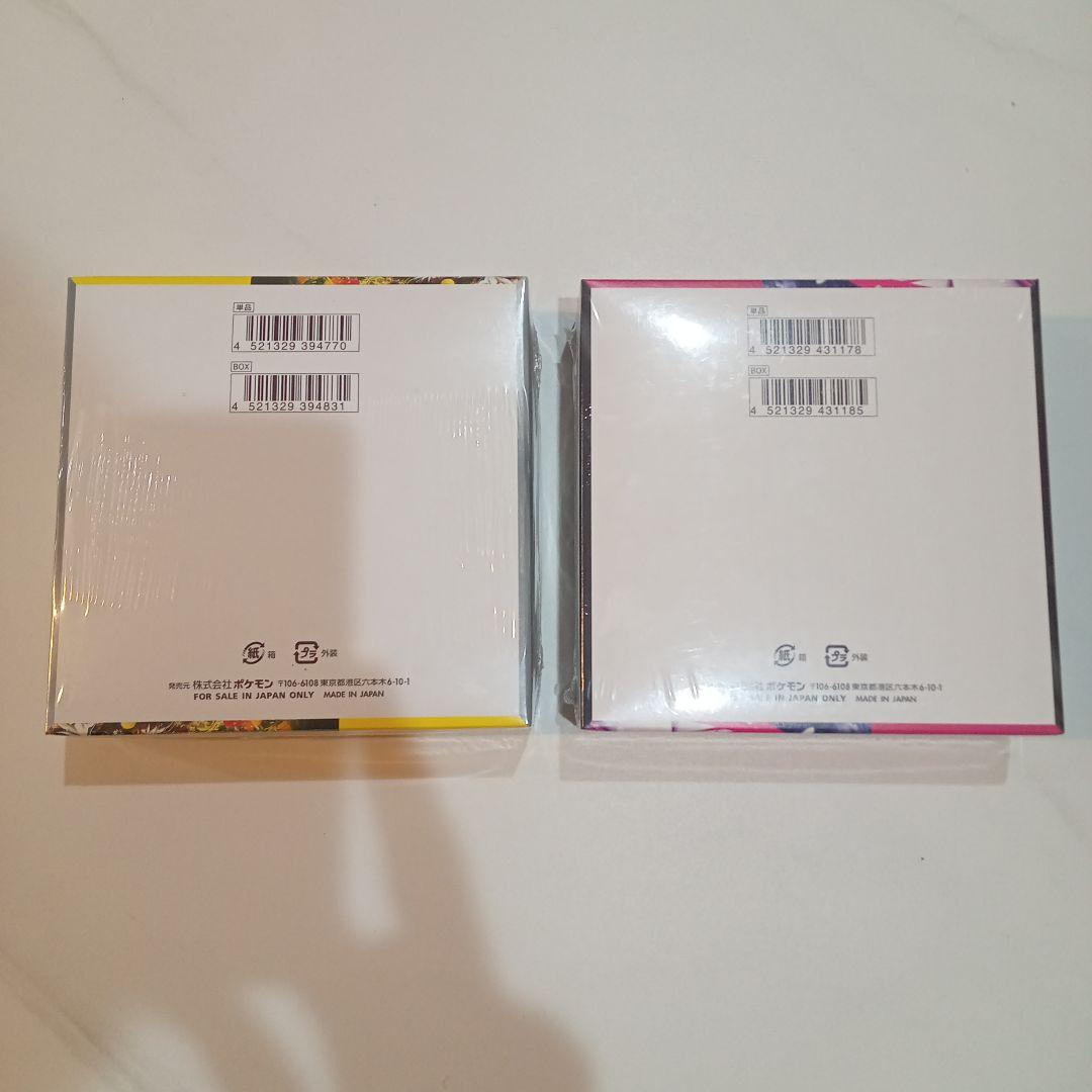 大*西様 未開封シュリンク付ボックス