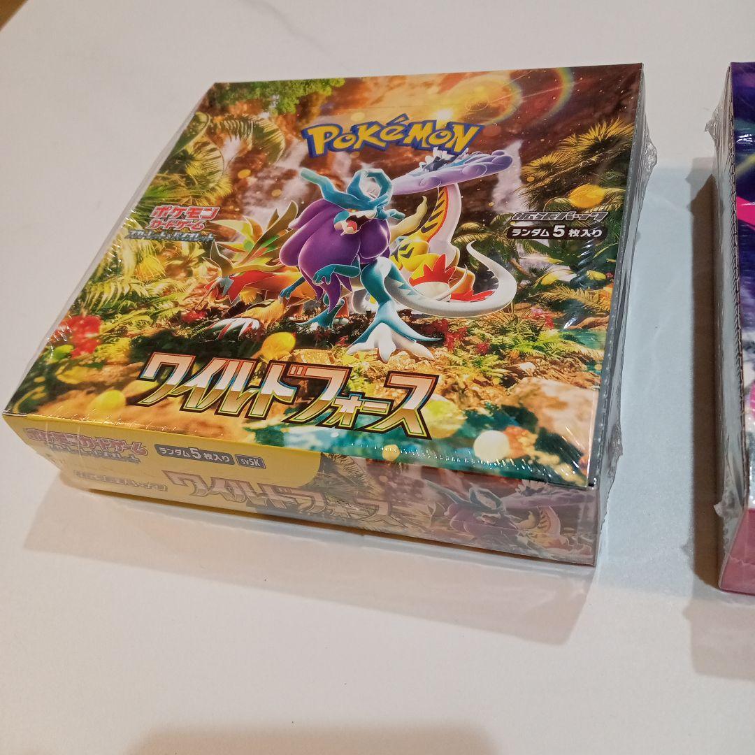 大*西様 未開封シュリンク付ボックス