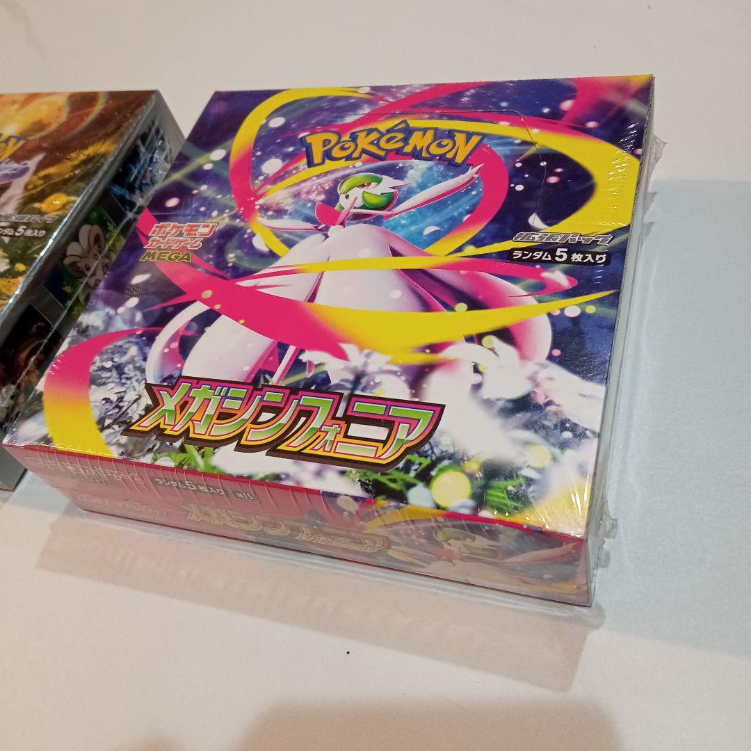 大*西様 未開封シュリンク付ボックス