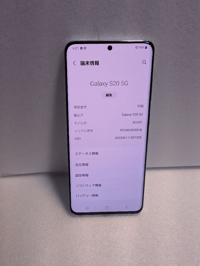 Galaxy S20 5G SCG01　SIMフリー