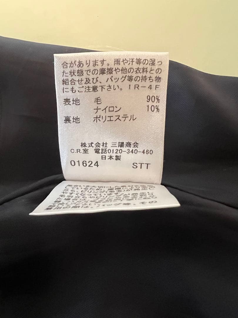 バーバリーブルーレーベルキュロットスカート　試着のみ