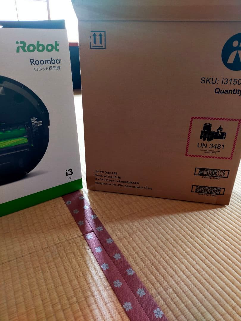 iRobot Roomba i3 ロボット掃除機本体