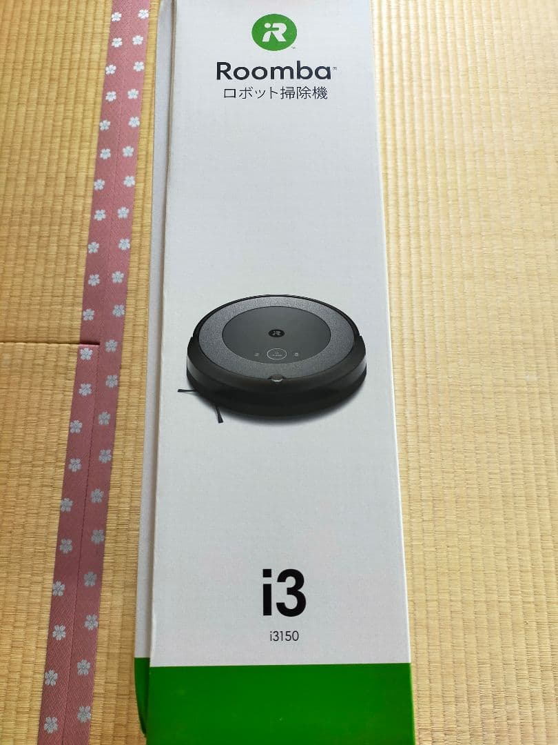 iRobot Roomba i3 ロボット掃除機本体