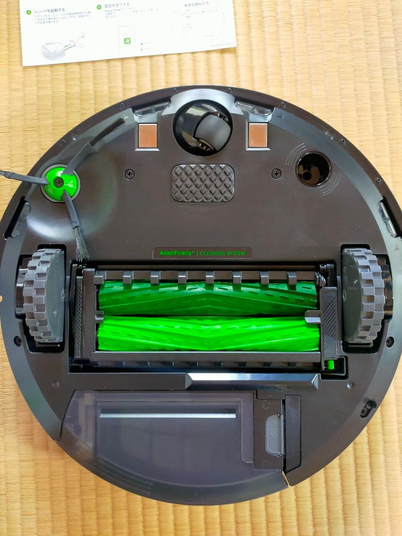 iRobot Roomba i3 ロボット掃除機本体