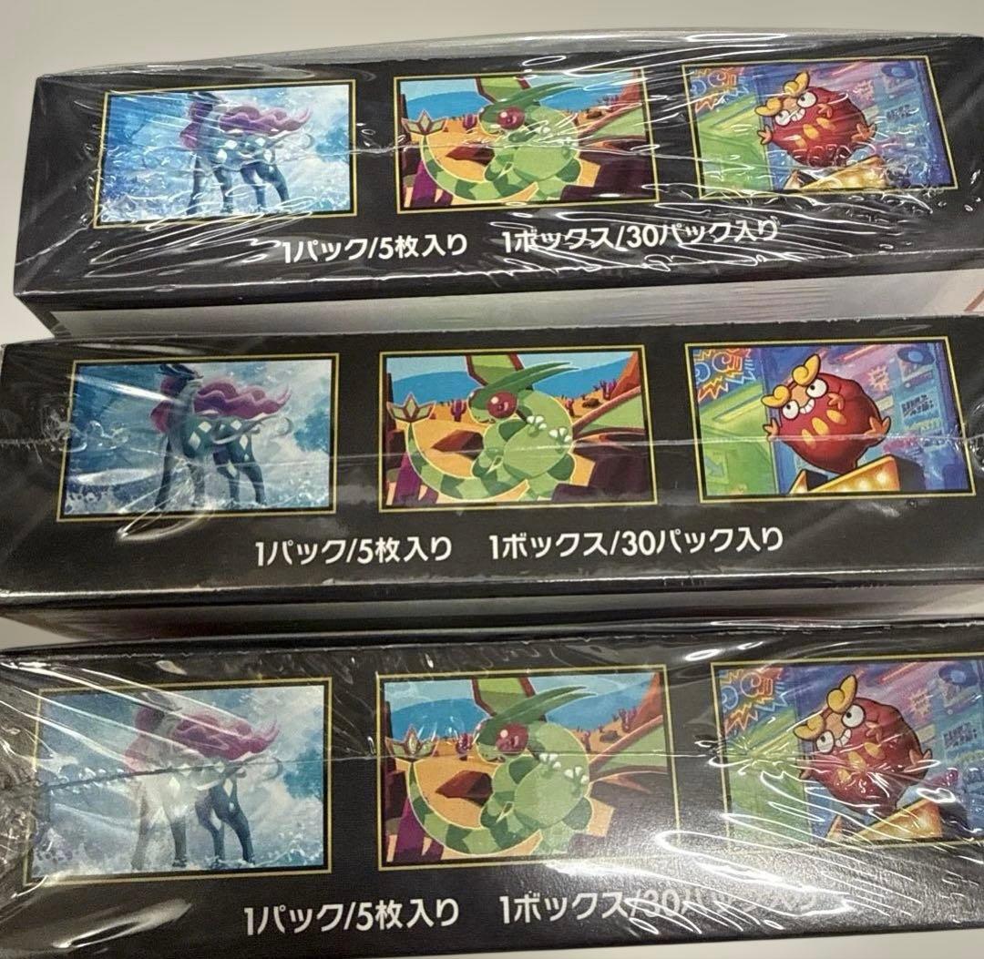 ポケモンカードゲーム インフェルノX 3box 新品未開封　シュリンク付き