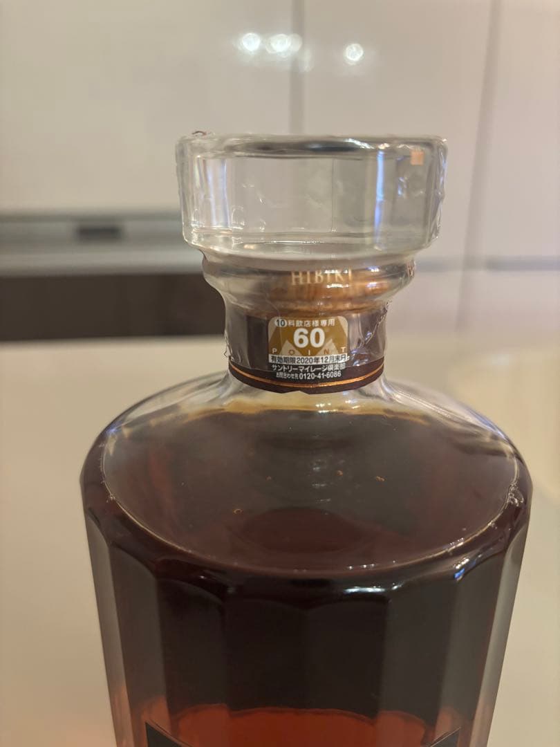 響　21年　新品未開封　ウイスキー