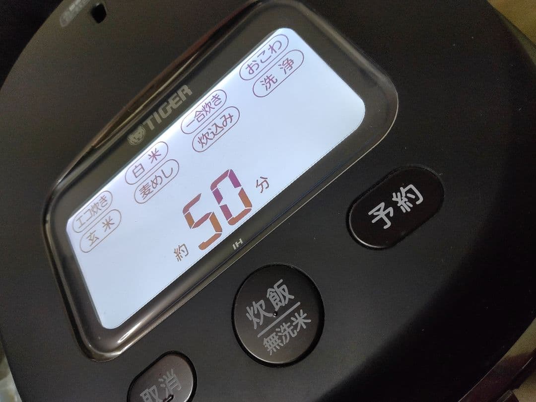 ■ご泡火炊き■家電グランプリ受賞■TIGER土鍋圧力IH■１合炊き土鍋蓋有■