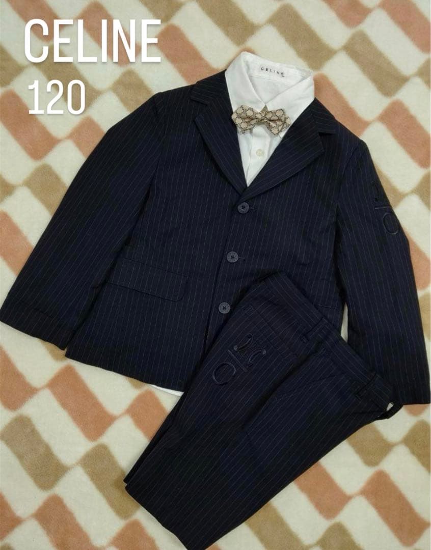 男の子 フォーマルスーツ セリーヌ 120 七五三 結婚式 入学式　超メルカリ市