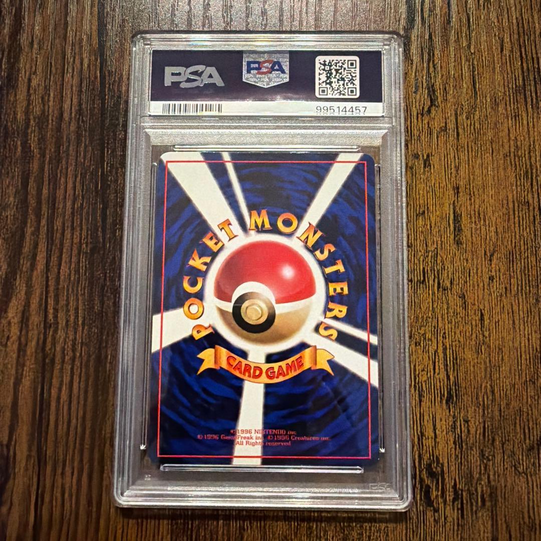 ラプラス ● 拡張シート第2弾(赤版) PSA9