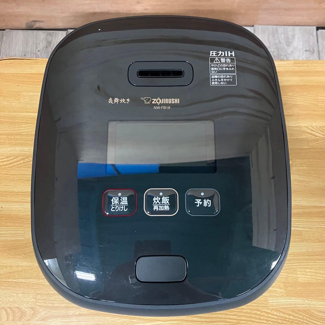一都三県限定　配送設置無料　炊飯器　ZOJIRUSHI 象印　2023年製