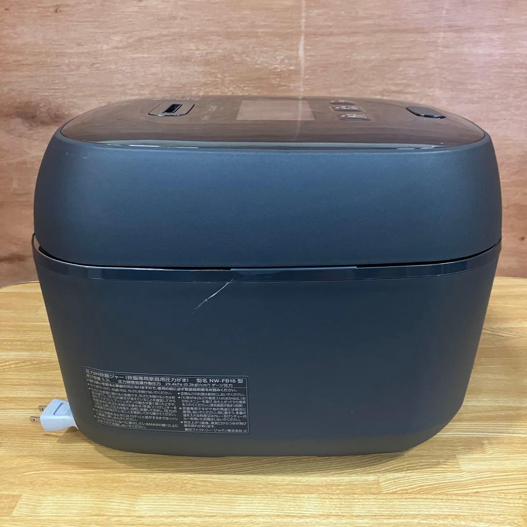 一都三県限定　配送設置無料　炊飯器　ZOJIRUSHI 象印　2023年製