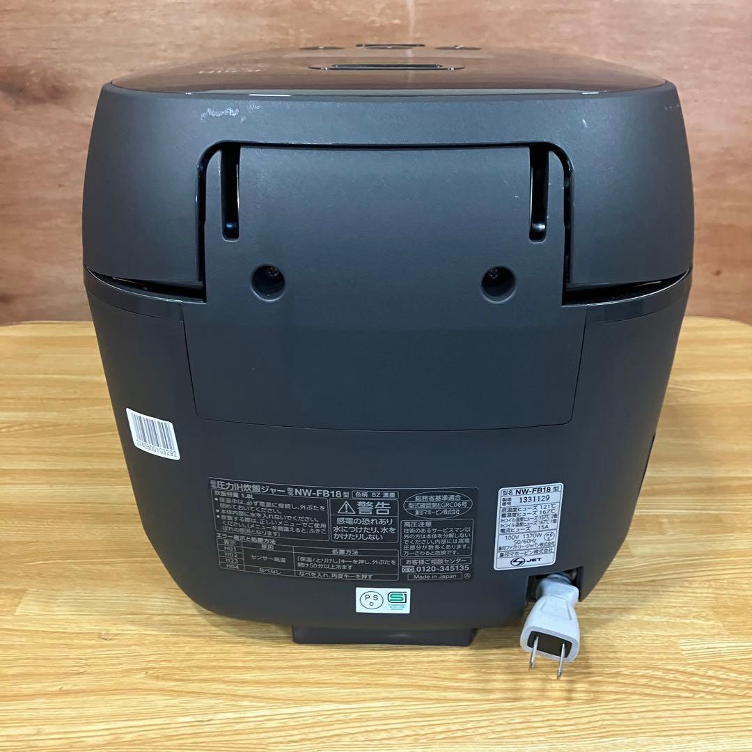 一都三県限定　配送設置無料　炊飯器　ZOJIRUSHI 象印　2023年製