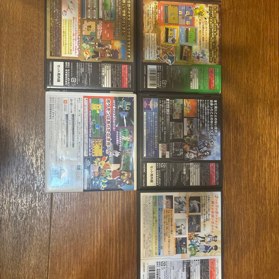 ポケットモンスター ソフトセット計5本