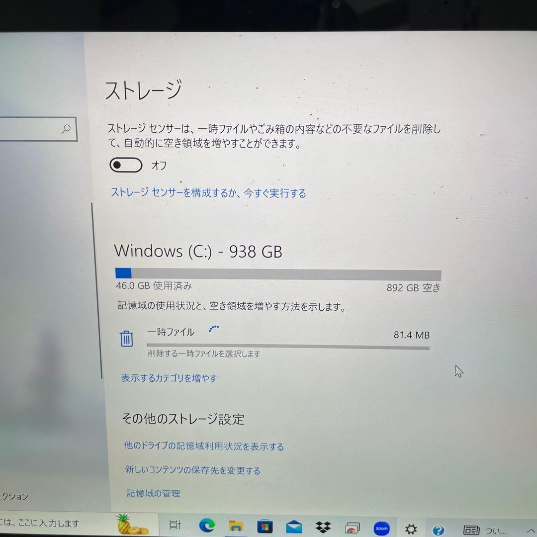 美品 HP Spectre x360 メモリ16GB SSD 1TB