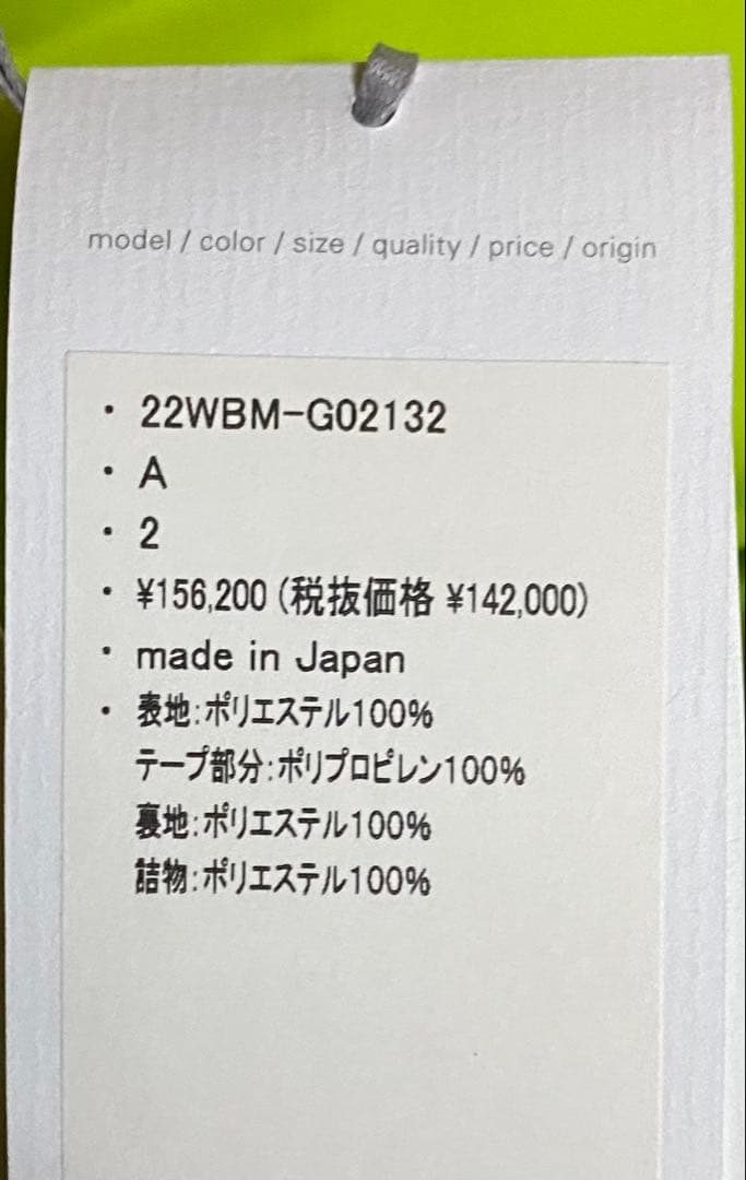 kolor カラー ビーコン ダウンジャケット