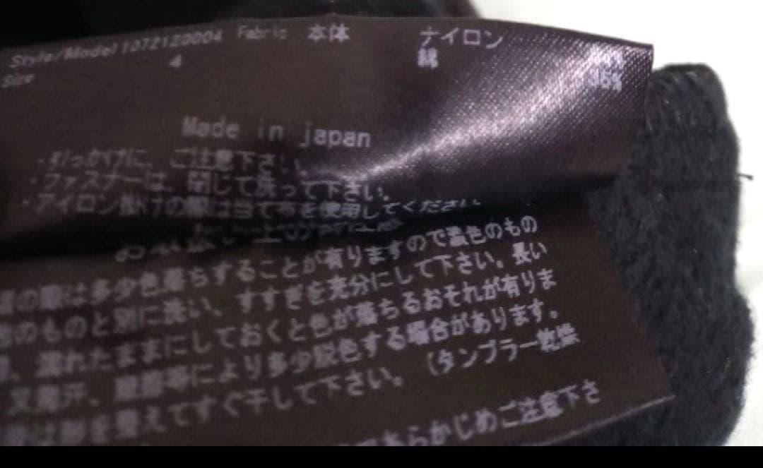 【定価3.5万】　ジュンハシモト　グロスリッチスキニーパンツ　黒 4 Ｌ　美品