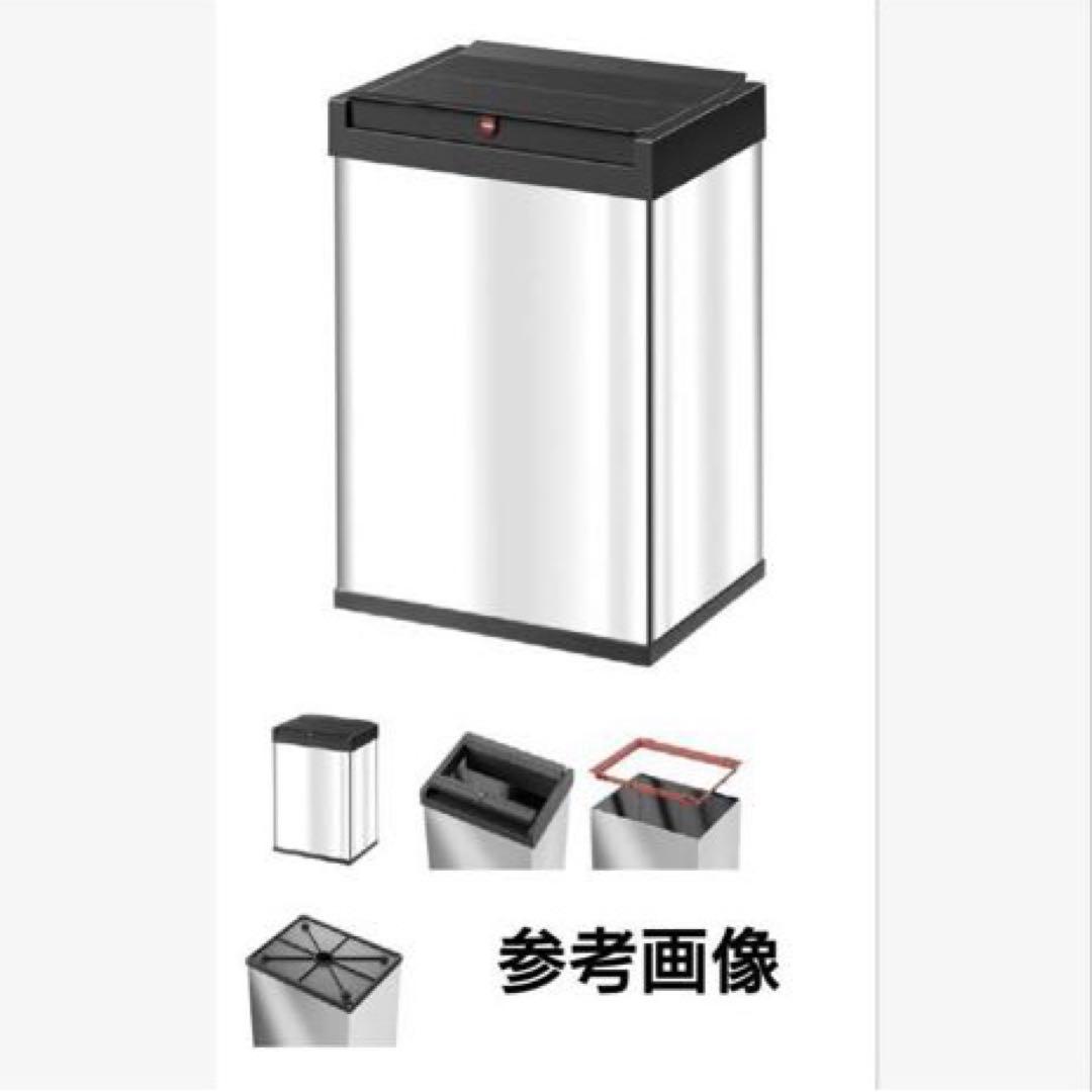 限定出品！【Hailo】ステンレス ダストボックス 40L ドイツ製 ゴミ箱