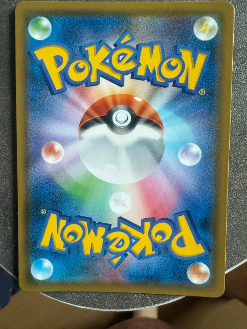 最安値エリカのおもてなし SR SM9 タッグボルト 107/095