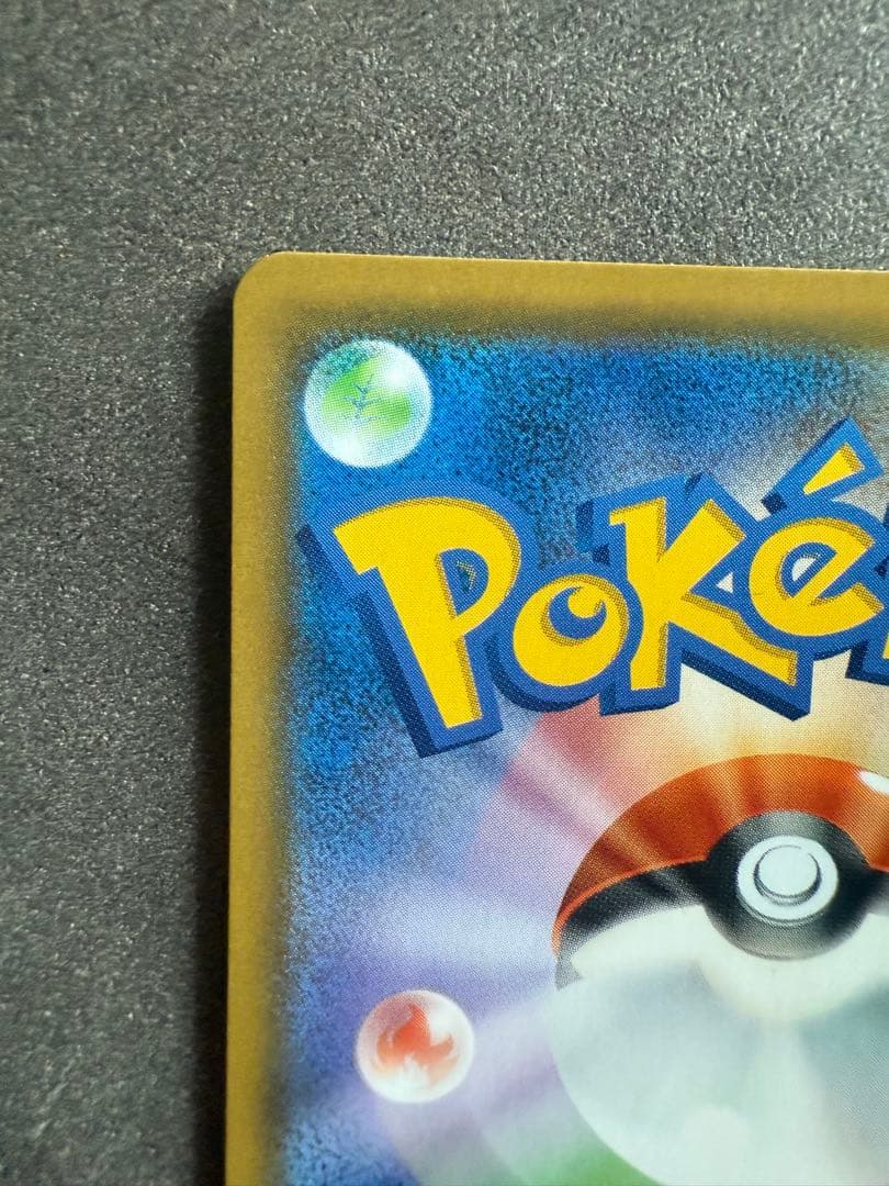 最安値エリカのおもてなし SR SM9 タッグボルト 107/095