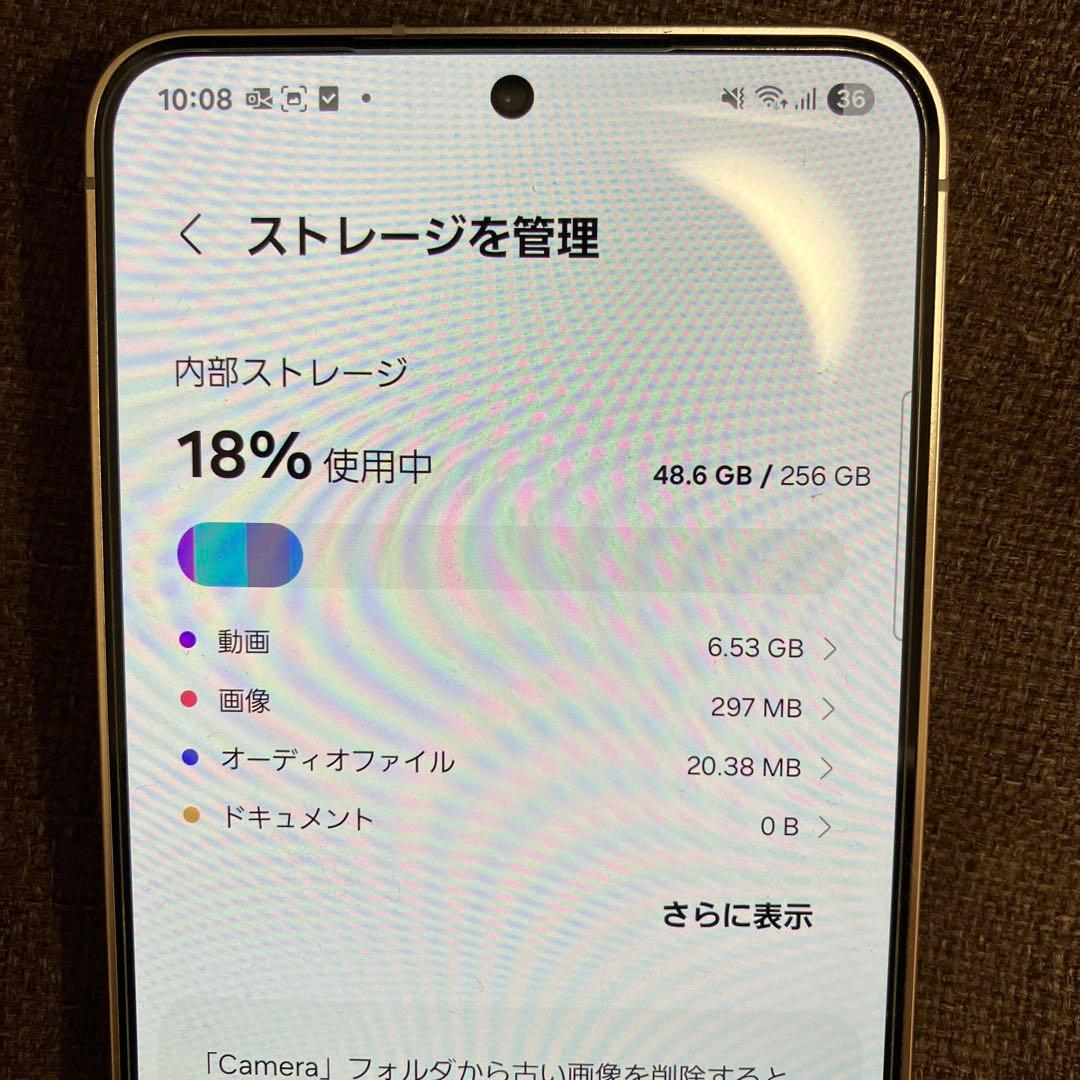 Galaxy S24 SC-51E アンバーイエロー 256GB 本体