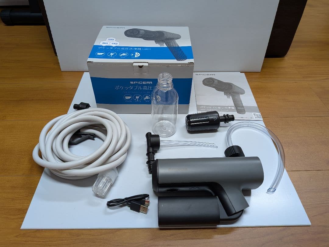 ジ*ィ様 スパイサー ポケッタブル高圧洗浄機