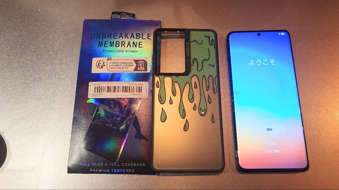 Galaxy S21 Ultra 256GB ドコモ SIMフリー 画面割れ