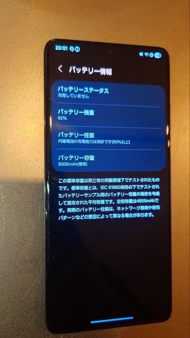 Galaxy S21 Ultra 256GB ドコモ SIMフリー 画面割れ