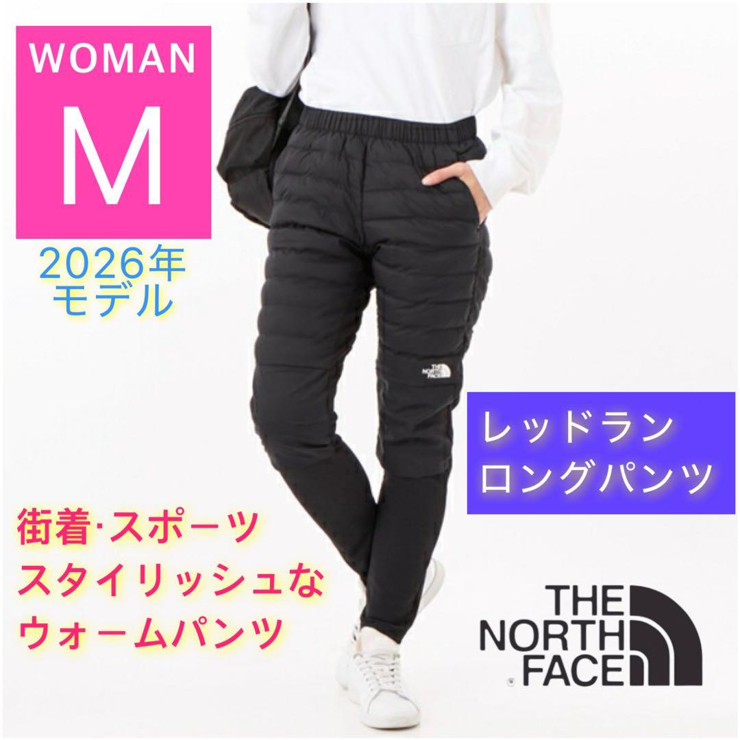 ノースフェイス レディース レッドランロングパンツ 黒 M NYW82578