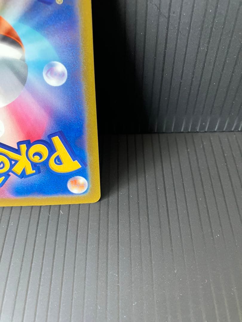 メガカイリュー ex sar