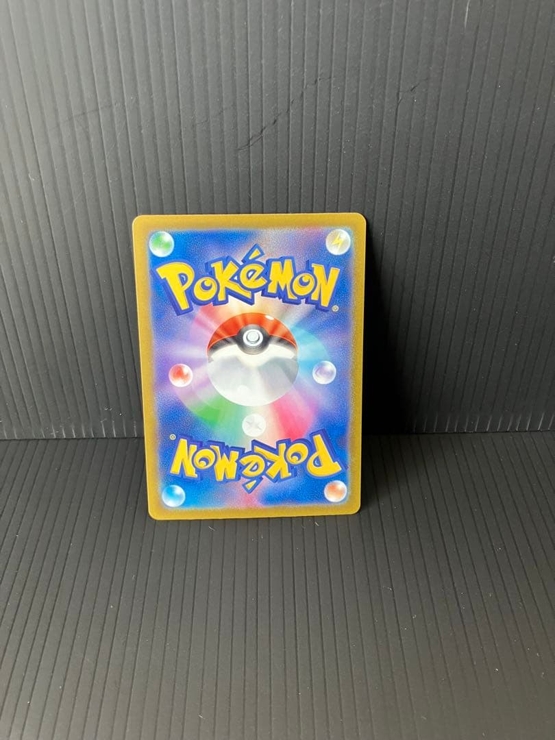 メガカイリュー ex sar