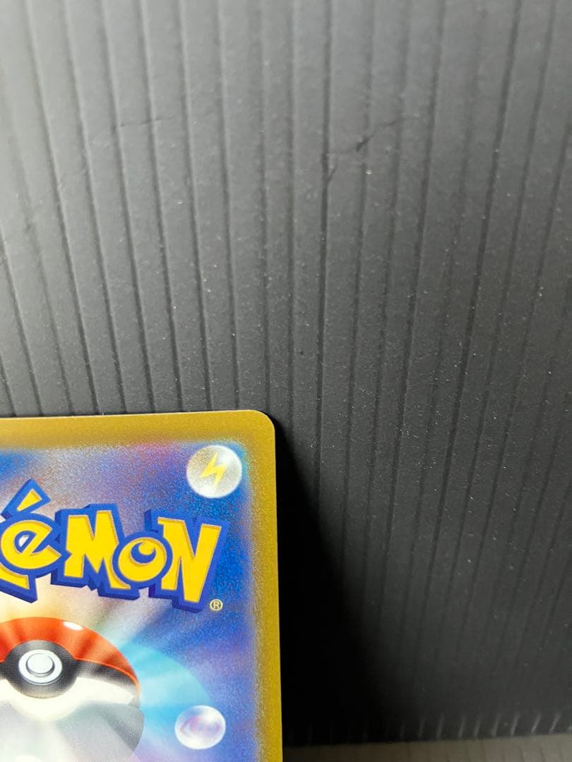 メガカイリュー ex sar