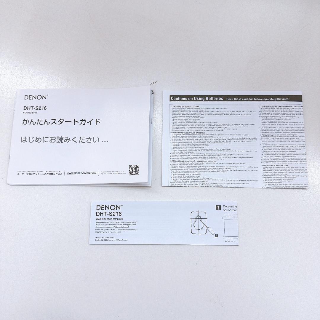 【美品】DENON DHT-S216 サウンドバー 2021年製 デノン