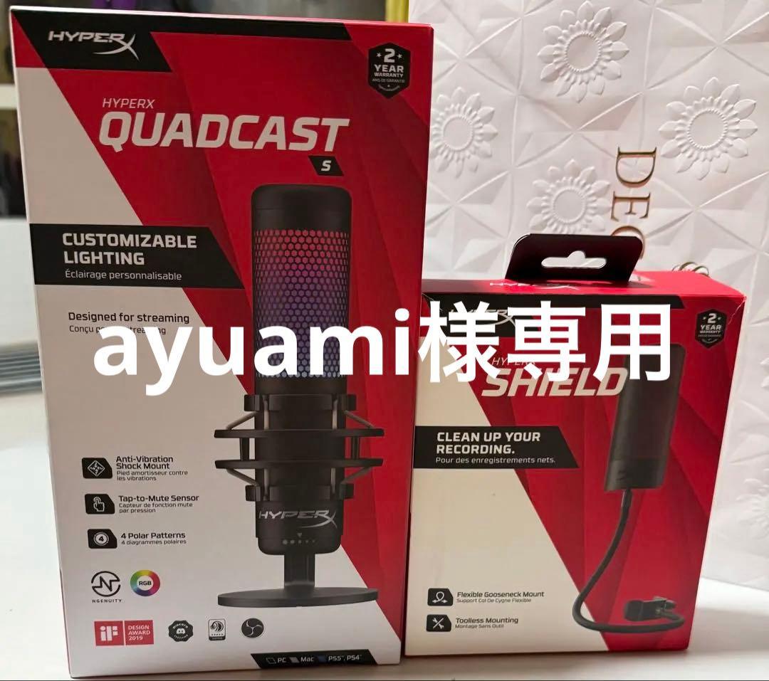 HyperX QuadCast S スタンドアロンマイク 専用ポップガードセット