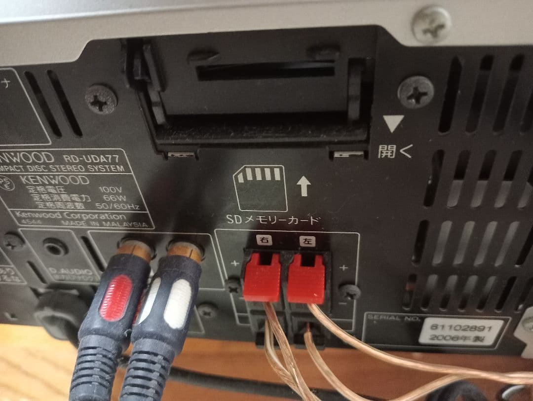 KENWOOD UD-A77-M コンパクトハイファイシステム