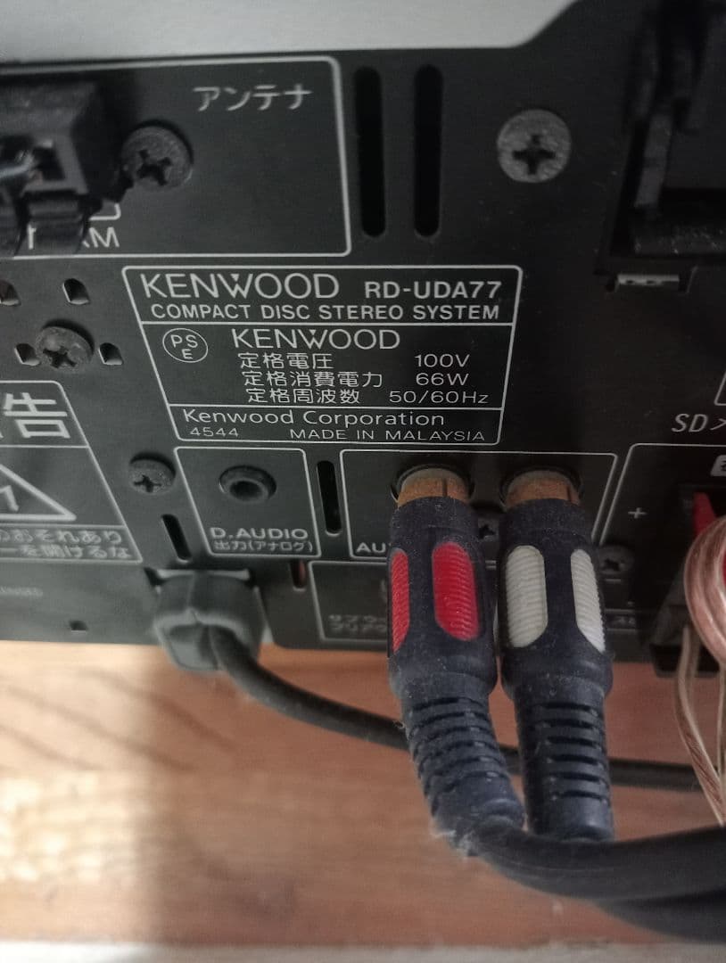 KENWOOD UD-A77-M コンパクトハイファイシステム