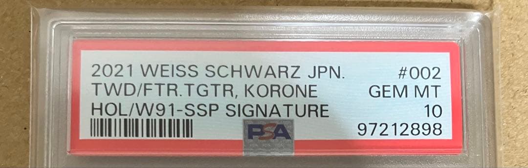 【PSA10】 ヴァイス ホロライブ 未来へ一緒に 戌神ころね SSP