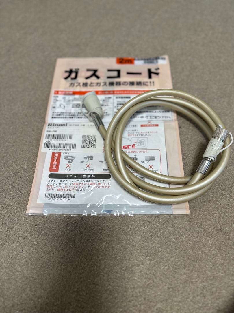 【超美品ほぼ未使用】ガスファンヒーター リンナイ RC-N206E ガスコード付