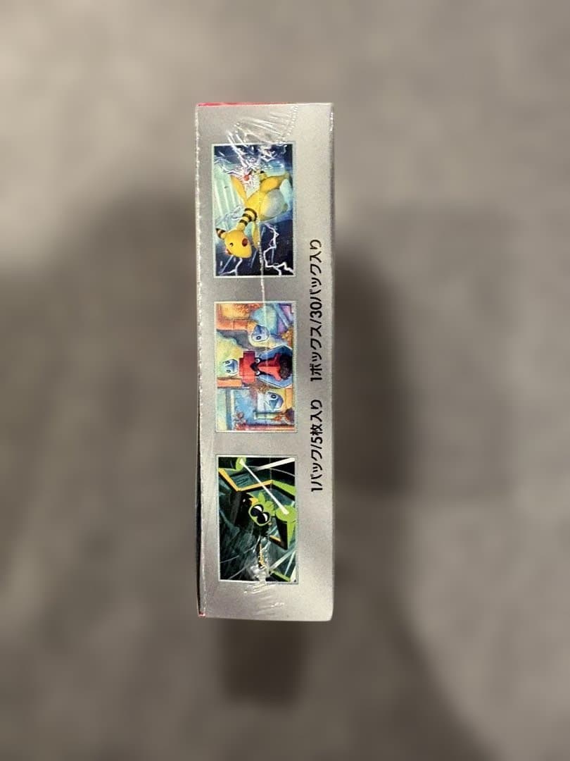 ロケット団の栄光　シュリンク付き