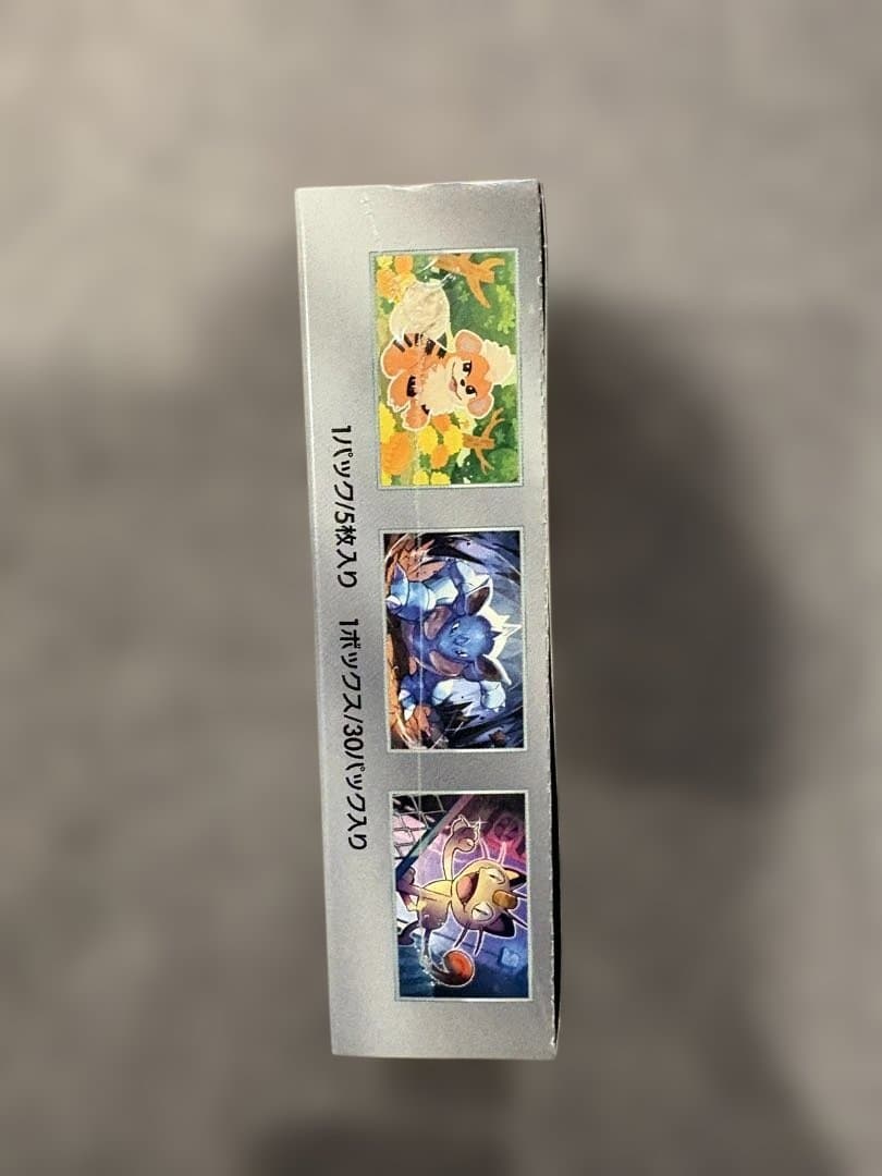 ロケット団の栄光　シュリンク付き