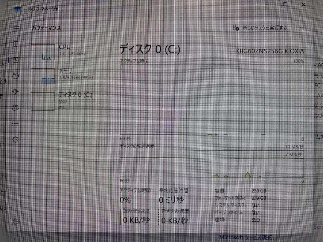ThinkCentre M75q-1ミニPC