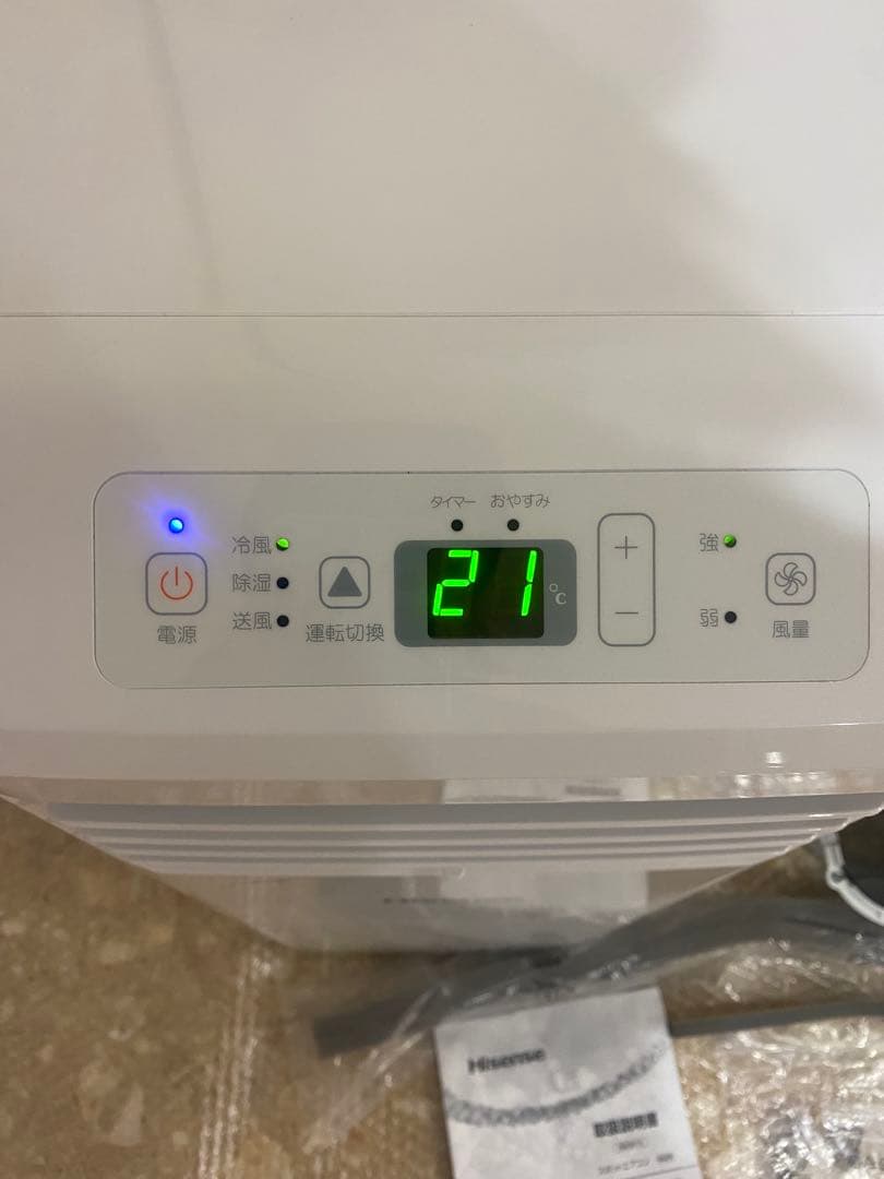 扇風機・サーキュレーター Hisense HPAC-22H