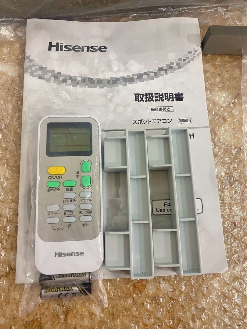扇風機・サーキュレーター Hisense HPAC-22H