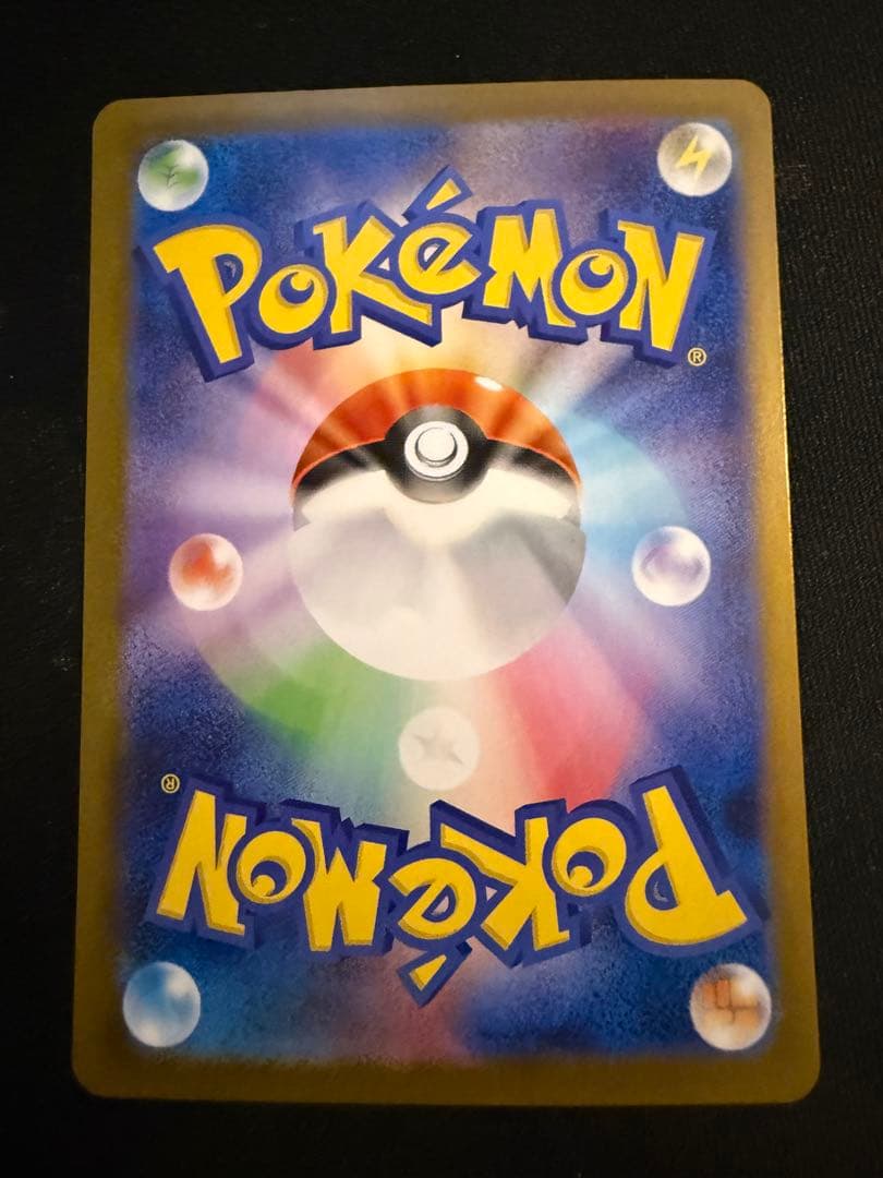 レシラムex SAR 168/086