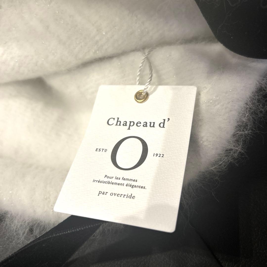 【新品タグ付き】Chapeau d' O Lame Angora Hood