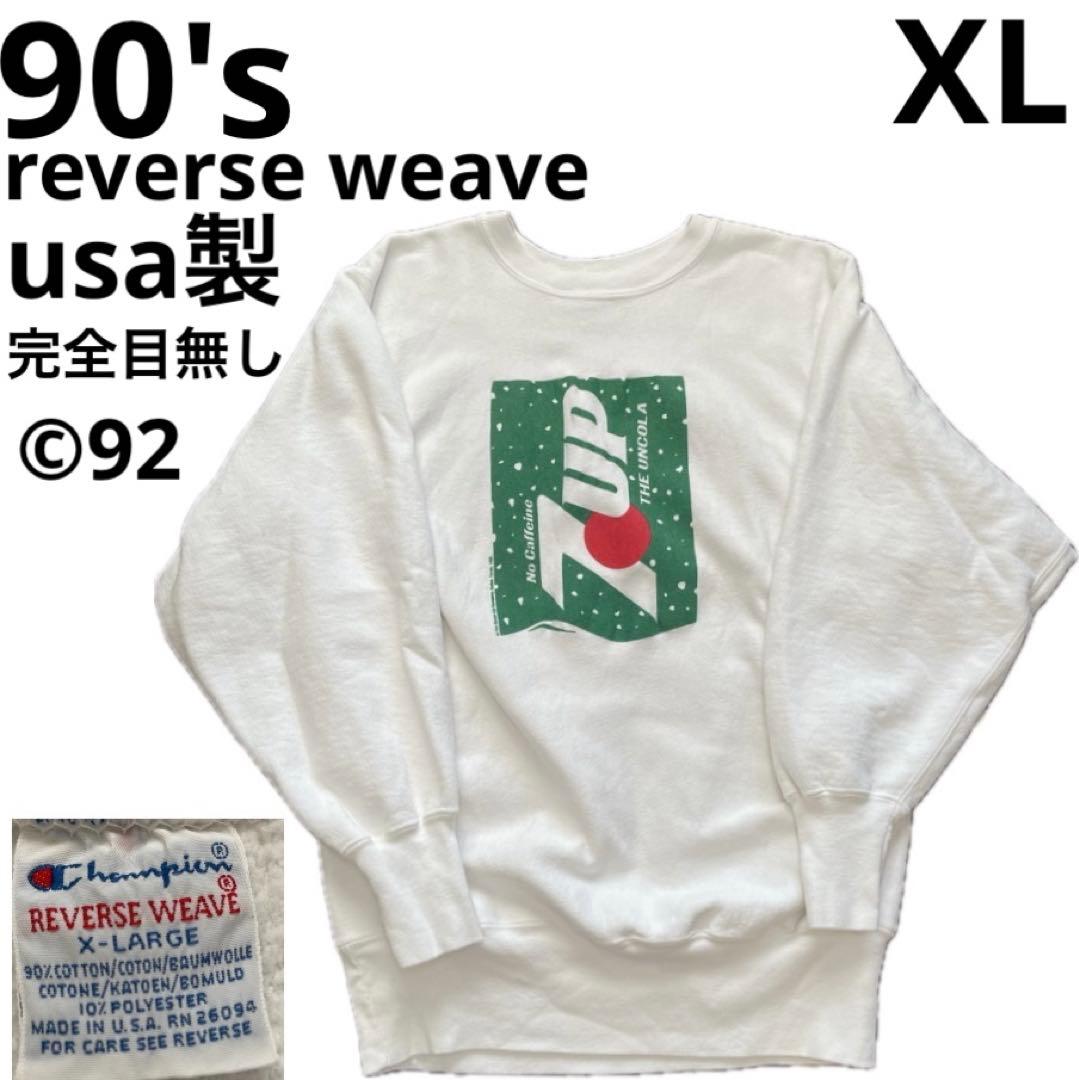 服*人様 激レア 90's reverse weave 7up usa製 完全目