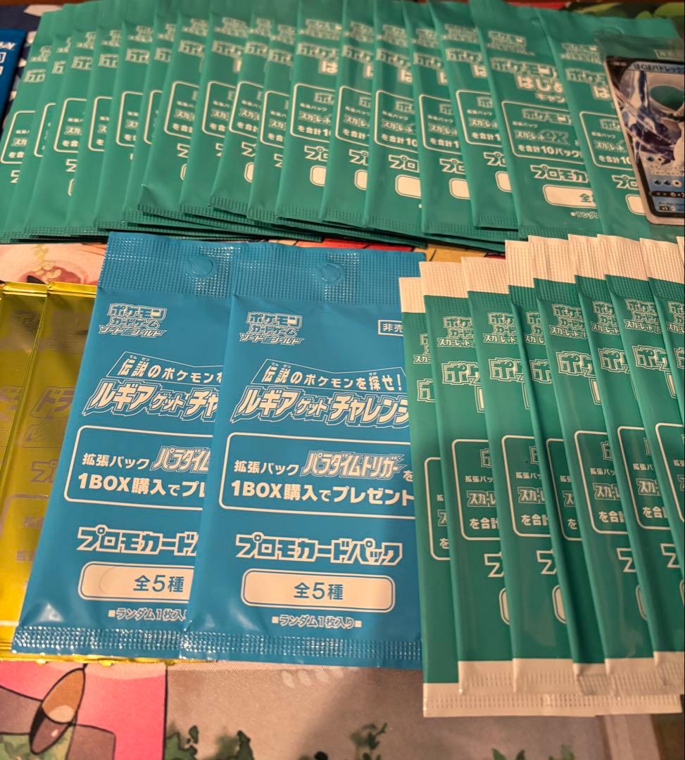 ポケモンカード プロモ 未開封 まとめ売り ルギア ドラゴン ゲットチャレンジ等