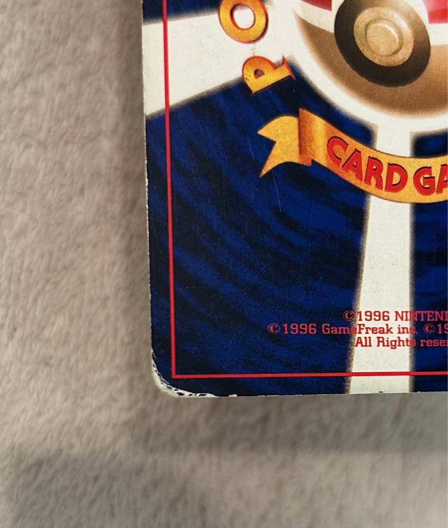 れ*げ様 ひかるリザードン 旧裏 拡張パック第4弾 闇、そして光へ… ポケカ