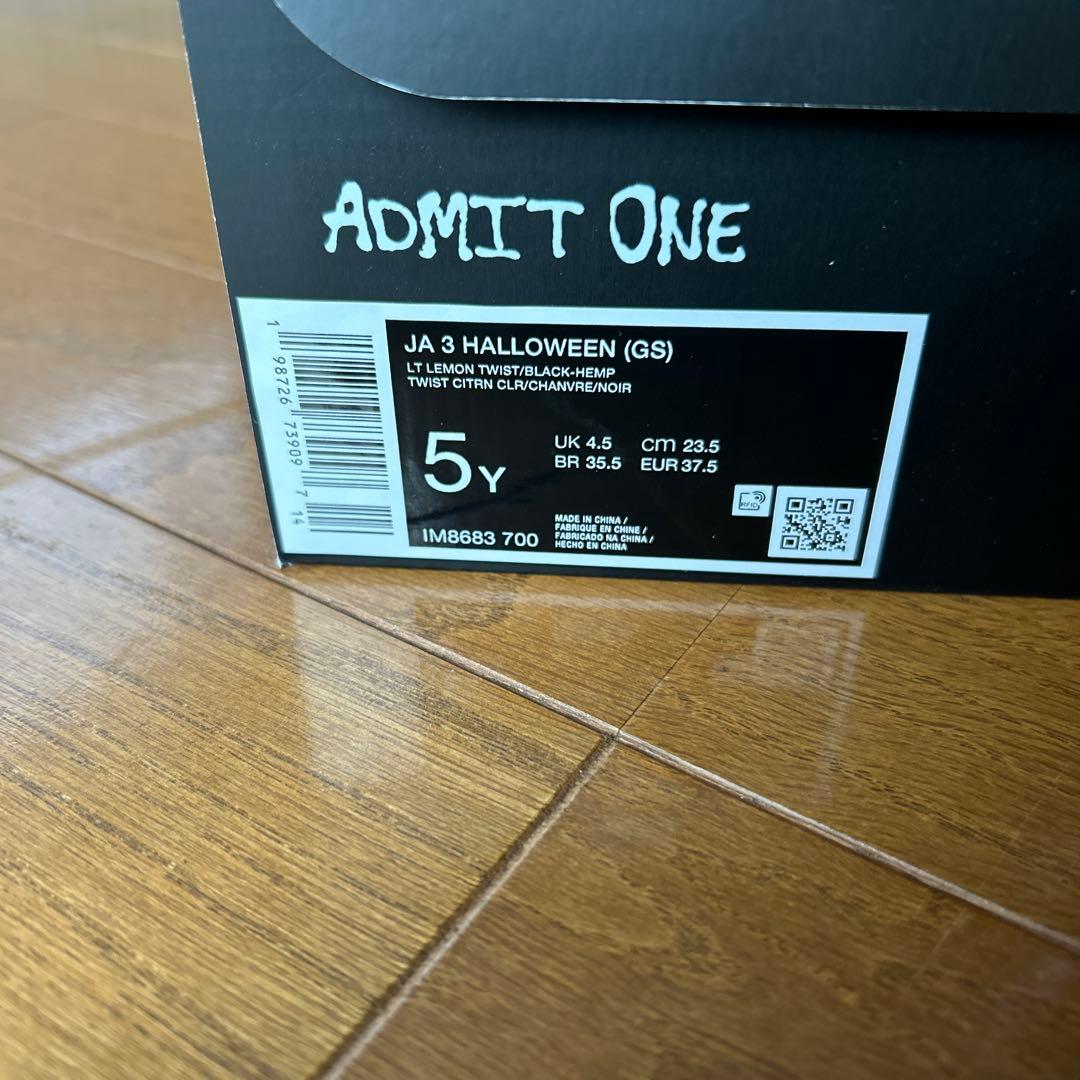 NIKE JA3 HALLOWEEN （GS）23.5