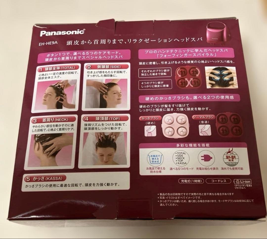 新品未使用 Panasonic EH-HE9A 頭皮エステ サロンタッチタイプ
